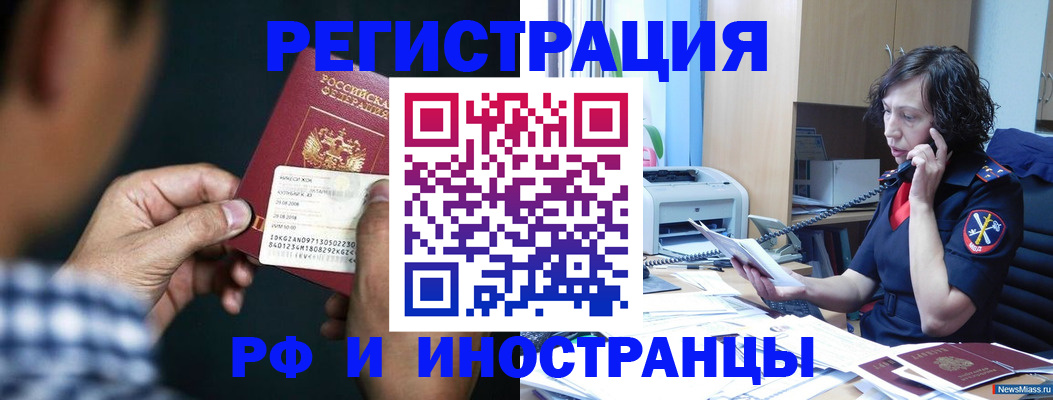 где прописаться в Лагани