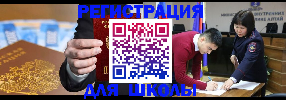 купить прописку в Лагани